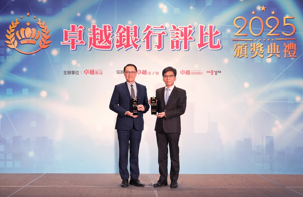 臺灣企銀蟬聯《卓越銀行評比》最佳企業金融獎