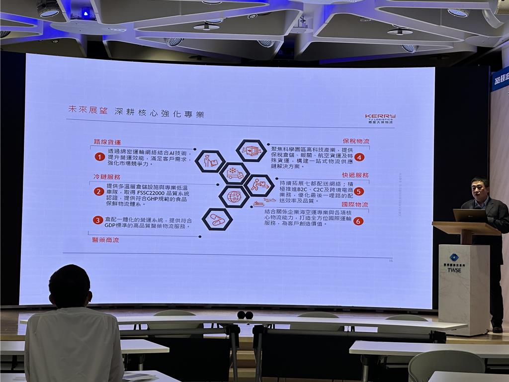 不畏關稅衝擊 嘉里大榮：科學城、低溫物流獲利逆勢增