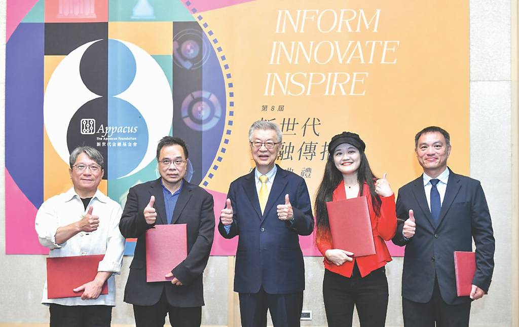 本報《以普惠金融之名》獲新世代金融傳播獎