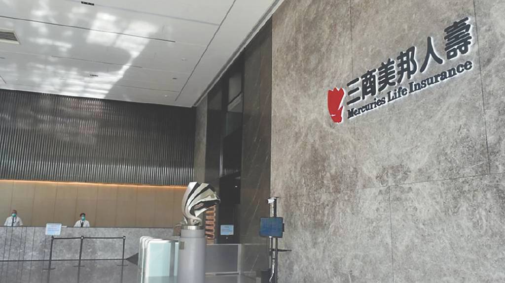 三商壽姻緣路坎坷…買家無法估價 急找金管會釋疑
