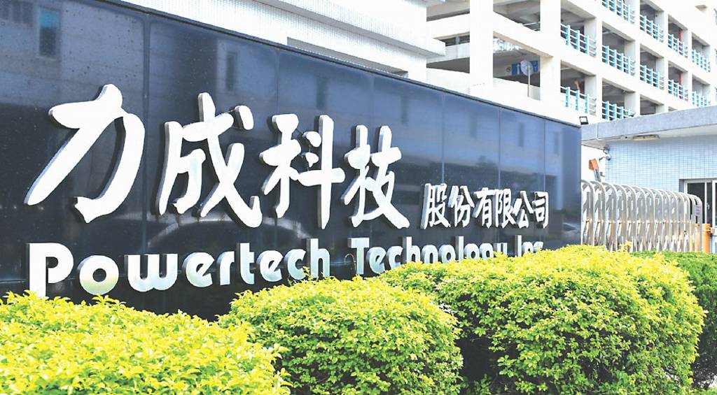 記憶體夯 力成、南茂、華東Q3發威