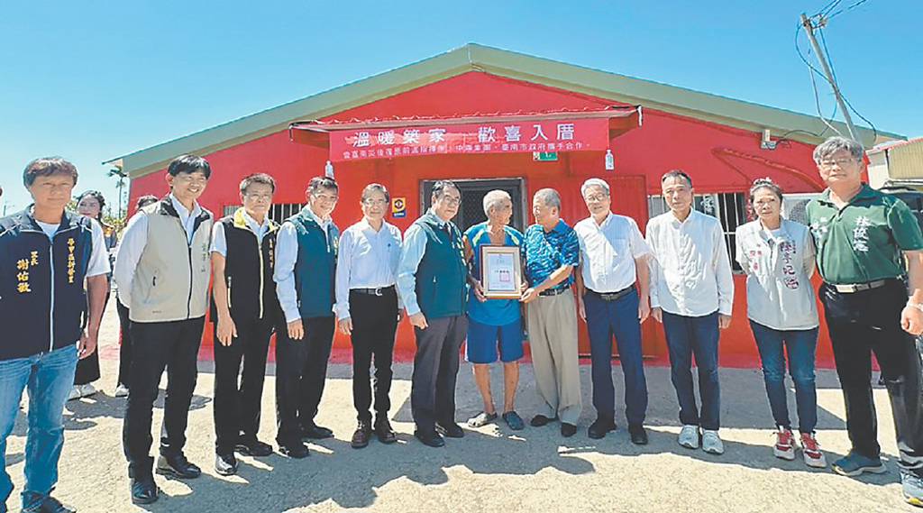 中鼎助災屋修繕 首戶入住