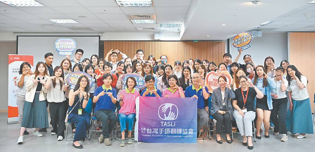 推手語培訓 和泰產險打造聽障友善環境