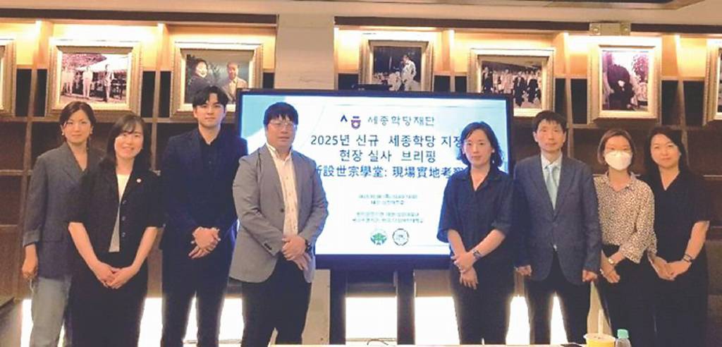臺韓跨國教育合作新篇章！ 實踐大學成立臺北2世宗學堂