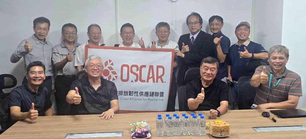 利易達半導體設備攜手OSCAR    舉辦「半導體設備邁向淨零」論壇