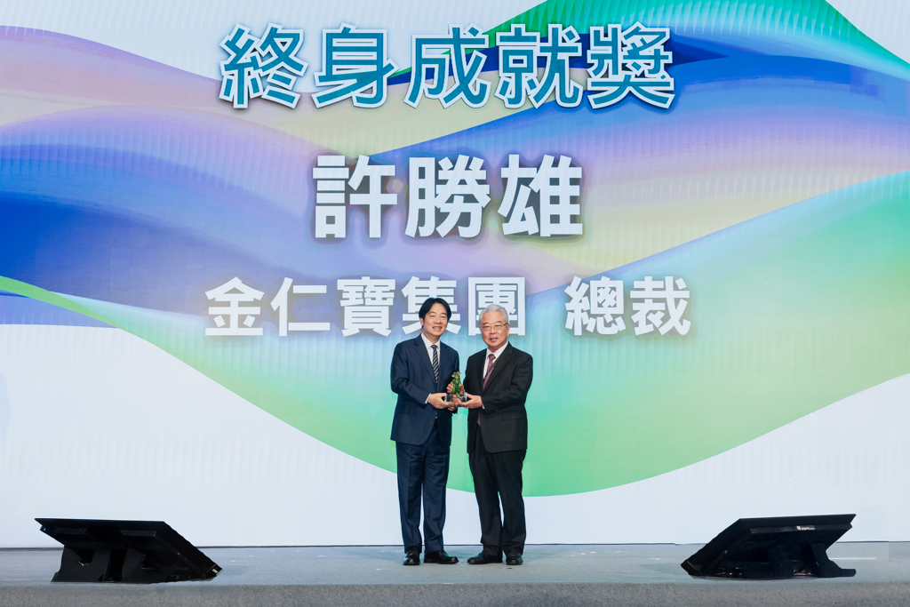 許勝雄獲頒創投終身成就獎 肯定其對台灣創業生態的卓越貢獻