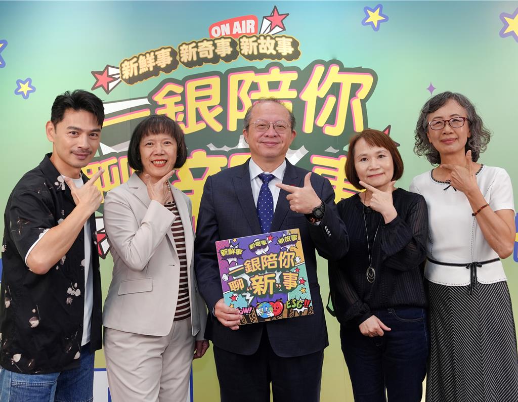 《一銀陪你聊「新」事》破22萬次下載 首辦Live Podcast結合實體策展