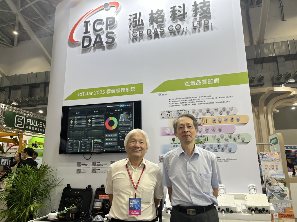 泓格科技鎖定半導體製程與廠務痛點  亮相SEMICON Taiwan 2025 