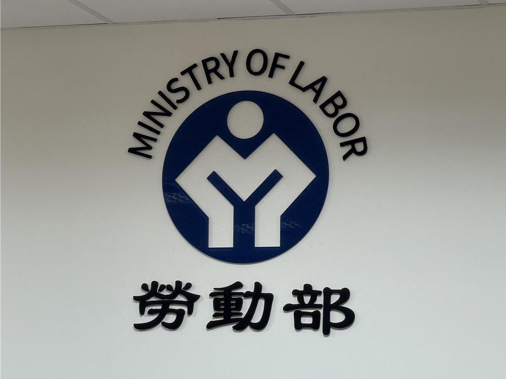 賴清德談1孩即可聘外傭 勞動部回應了