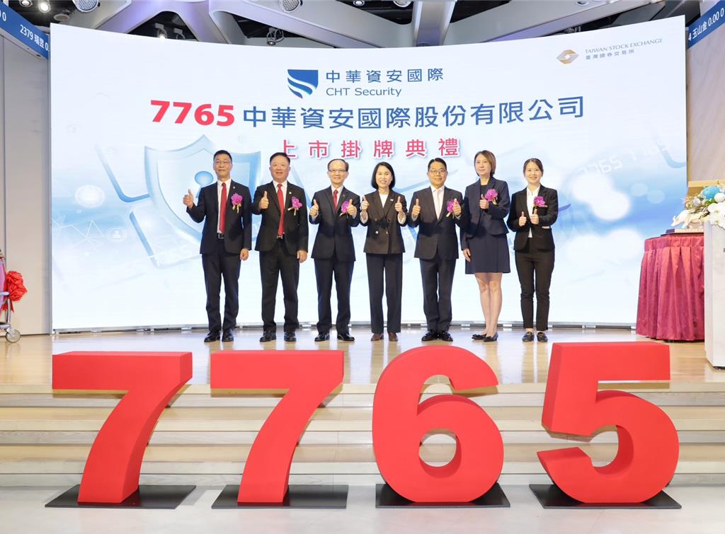 中華資安掛牌上市 簡志誠親自站台