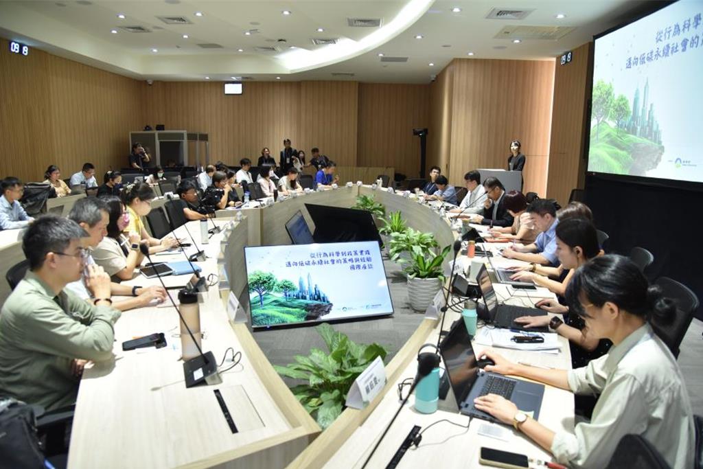 邁向2050淨零碳排！環境部結合行為經濟推綠生活