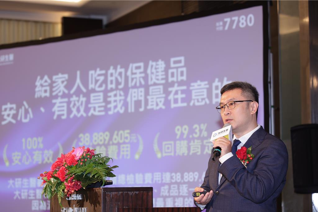 大研生醫明掛牌上市 董事長張家銘釋Q4、明年重點發展