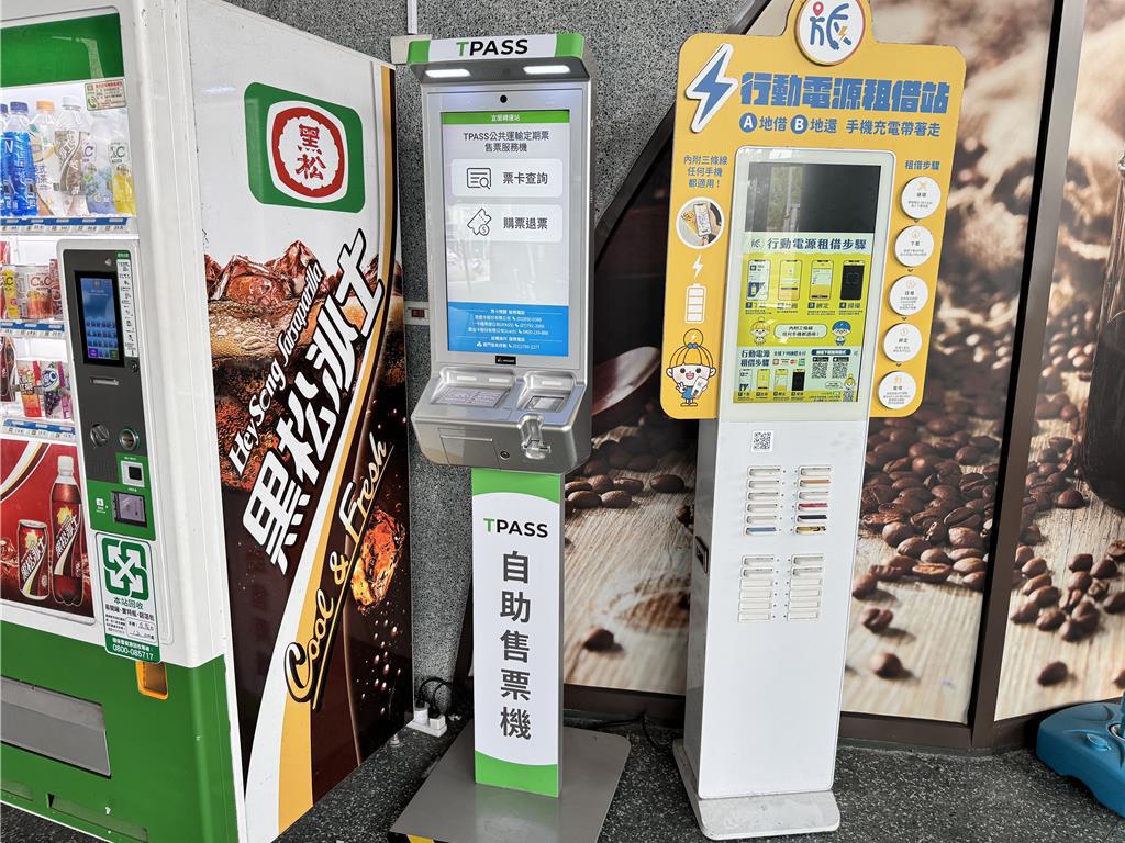 宜蘭TPASS三合一自助售票機上線旅遊通勤一次搞定- 生活- 工商時報