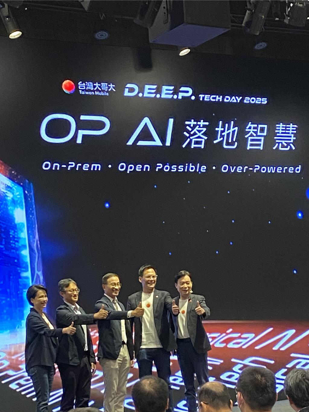 林之晨： 未來3～5年 AI將成為台灣大新成長曲線