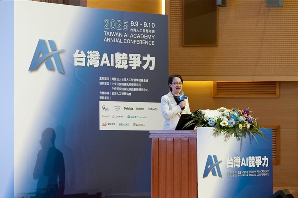 台灣AI年會 蕭美琴：期許AI帶領百工百業均衡發展