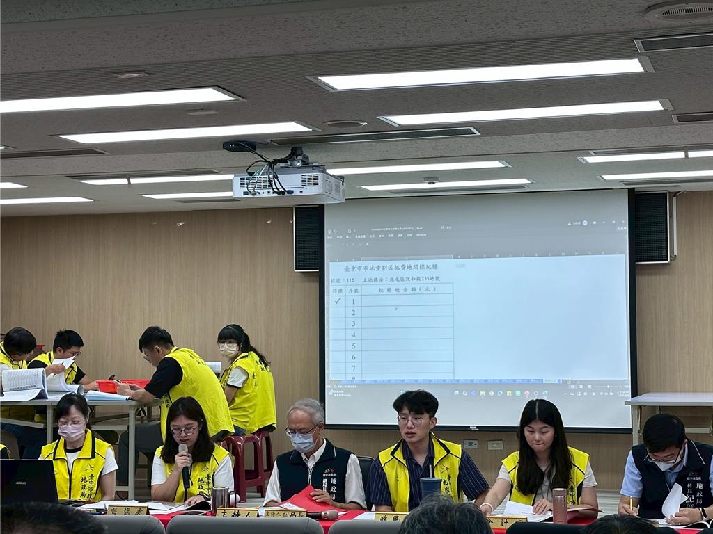 台中市地政局9日配餘地與抵費地標售 得標金額41.42億
