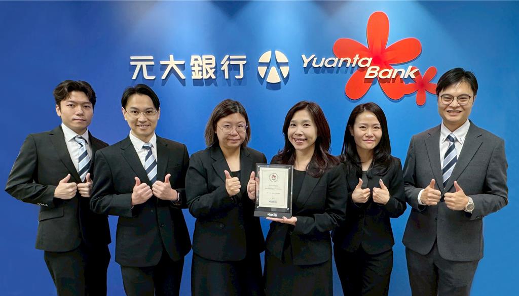 首次參加就奪獎 元大銀獲《The Asset》台灣最佳財富管理機構體驗獎