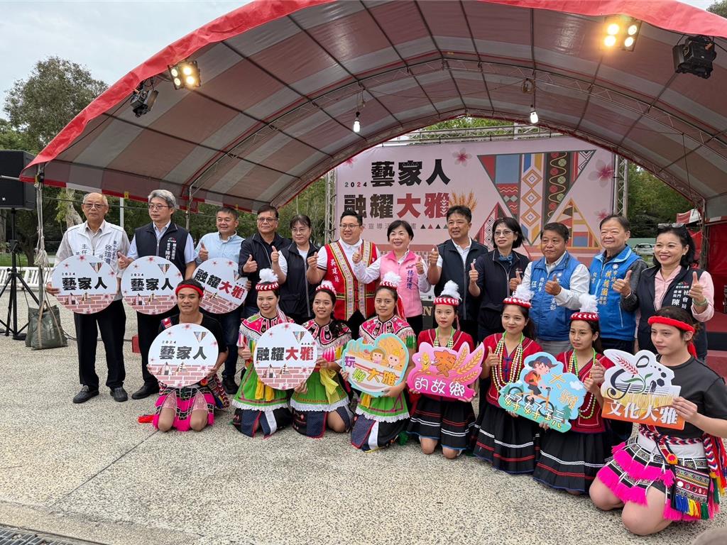 多元文化嘉年華！2025藝家人融耀大雅暨市政宣導活動9／13登場