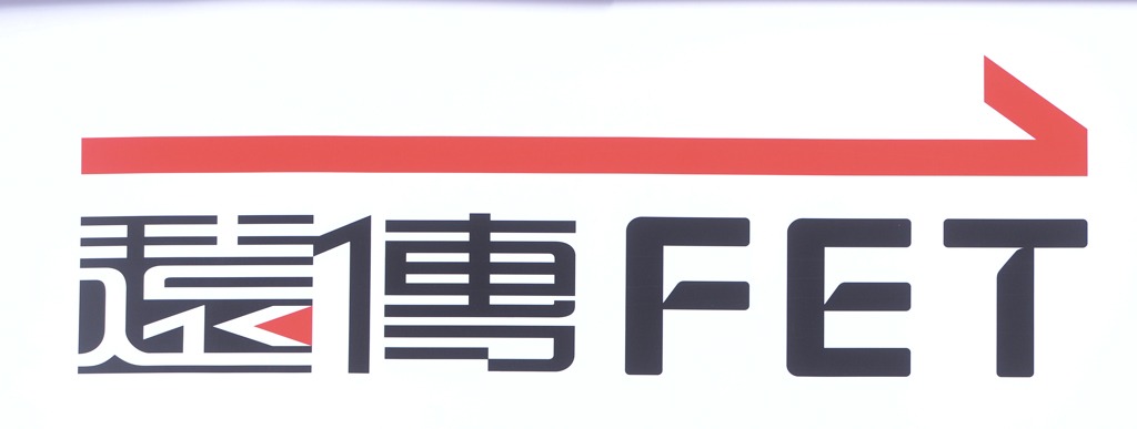 遠傳電信8月合併營收、獲利創單月歷史新高