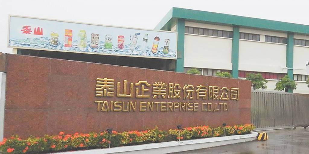泰山賣全家股權、投資街口支付36億 智財法院判決全數無效