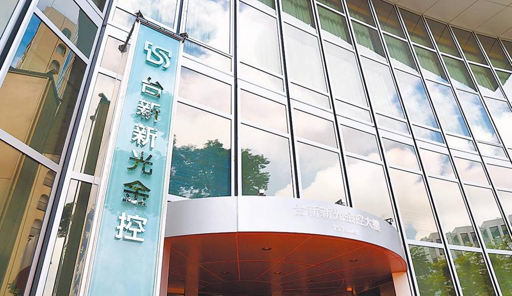 台新新光金前八月稅後純益185.4億元 每股賺1.13元