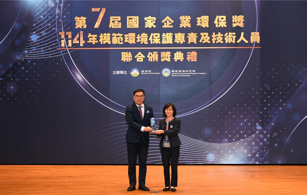 合庫銀行連三年獲國家企業環保獎 六大戰略產業貸款助企業減碳