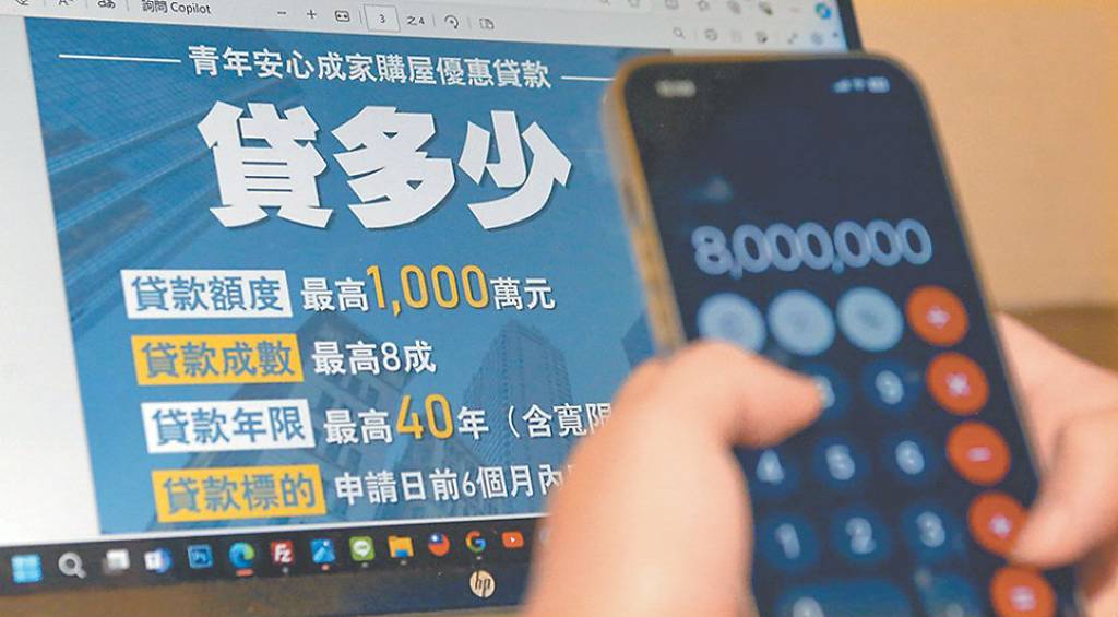 新青安鬆綁！房市回溫仍打問號...年輕人依舊「看得到、吃不到」背後2關鍵解析