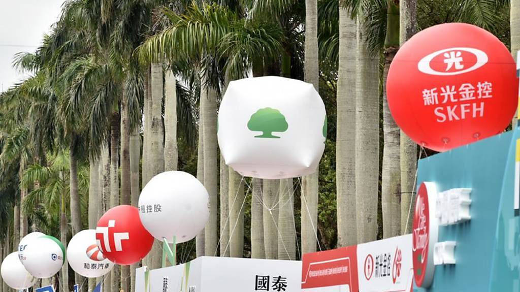 金控前八月獲利 同期第三高