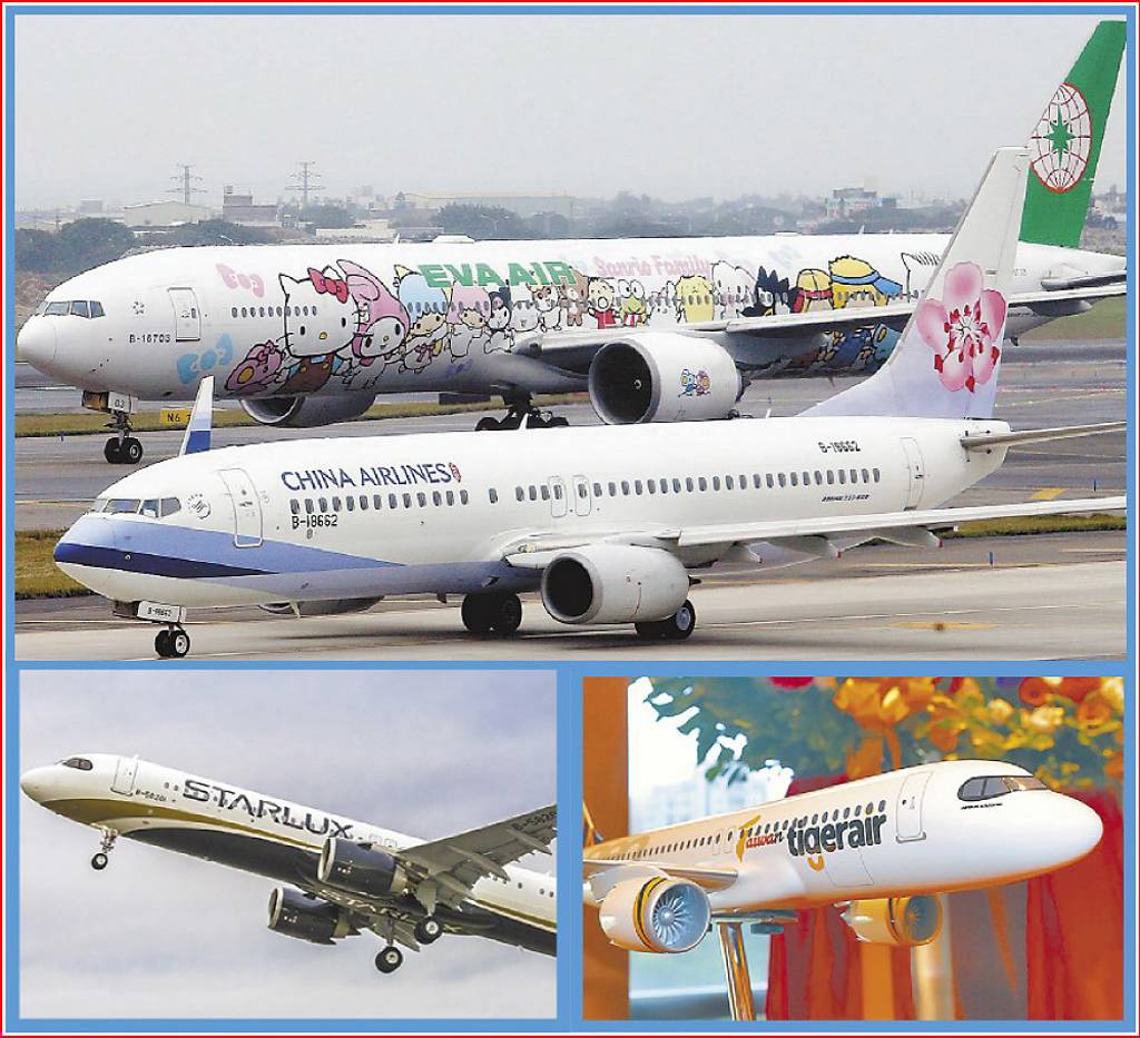 AI出貨給力 航空業續旺