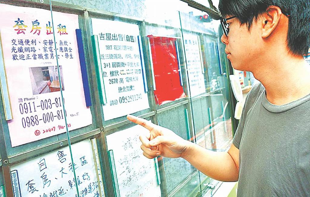 流於形式化的租賃市場修法