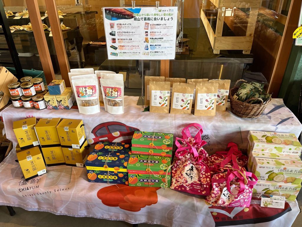 嘉義優鮮東京首都圈再拓點  進駐館山道之驛展售多元農產