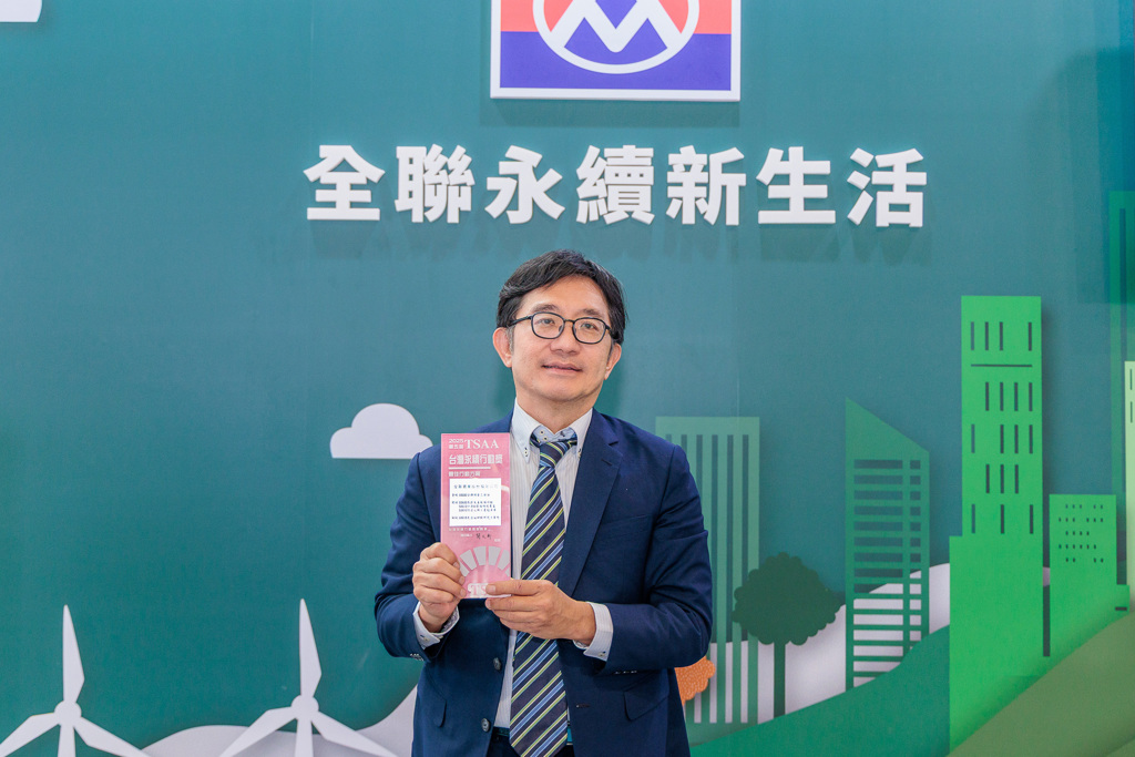 善盡地球公民責任 全聯集團勇奪台灣永續行動獎