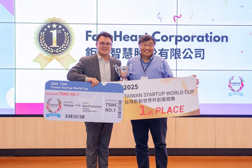 創新力勇闖世界舞台 TSWC冠軍將代表台灣爭戰世界杯