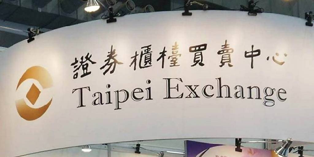 櫃買資源齊發 挺中小微