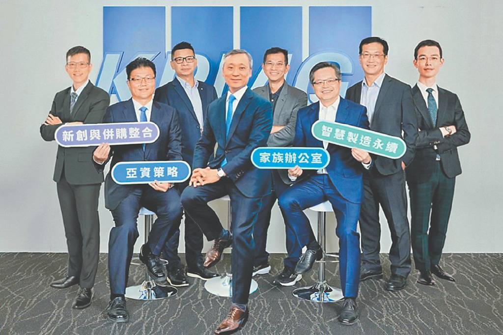 KPMG成立大南方辦公室