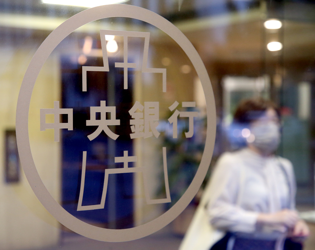 景氣穩健 央行大幅上修今年經濟成長率至4.55％