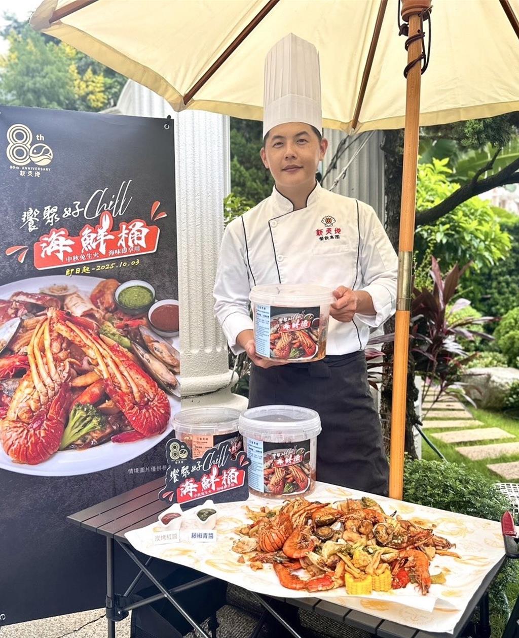 新天地「手扒海鮮桶」熱賣第三年再登場 八款海味即開即食