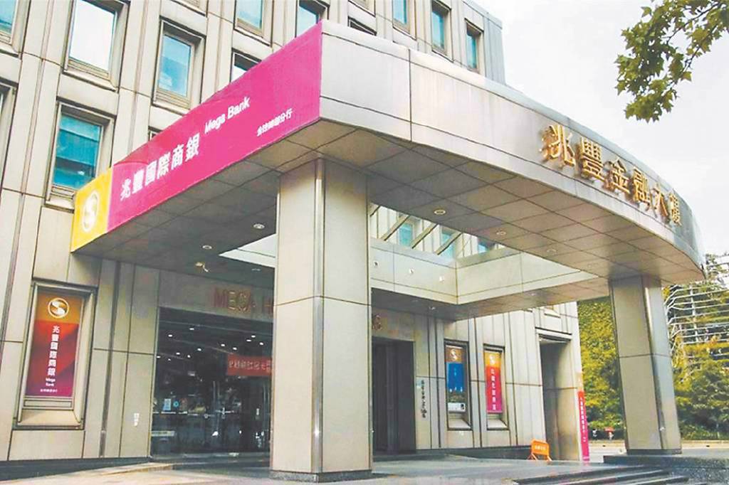 兆豐金及非銀行子公司遭降評 公司回應了