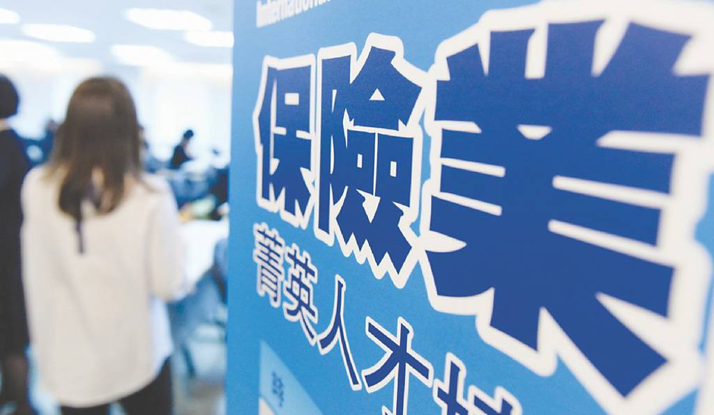 多頭氣盛 壽險前八月保費衝1.7兆元