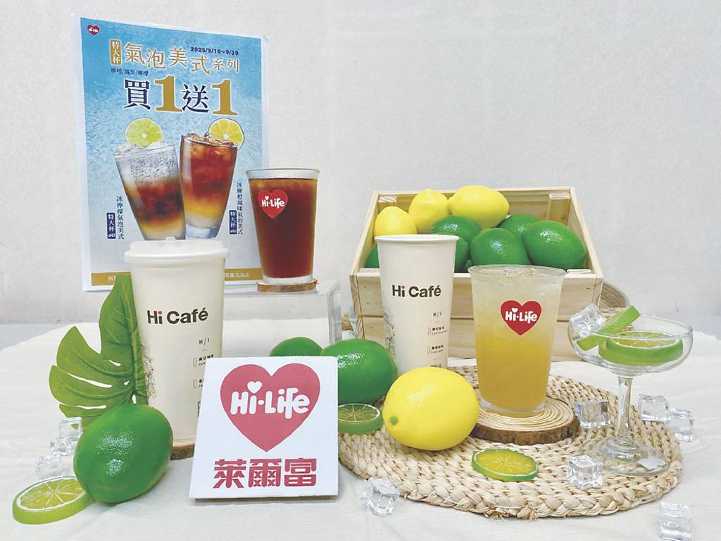 萊爾富Hi Cafe推水果冰飲酸甜沁涼- 日報- 工商時報