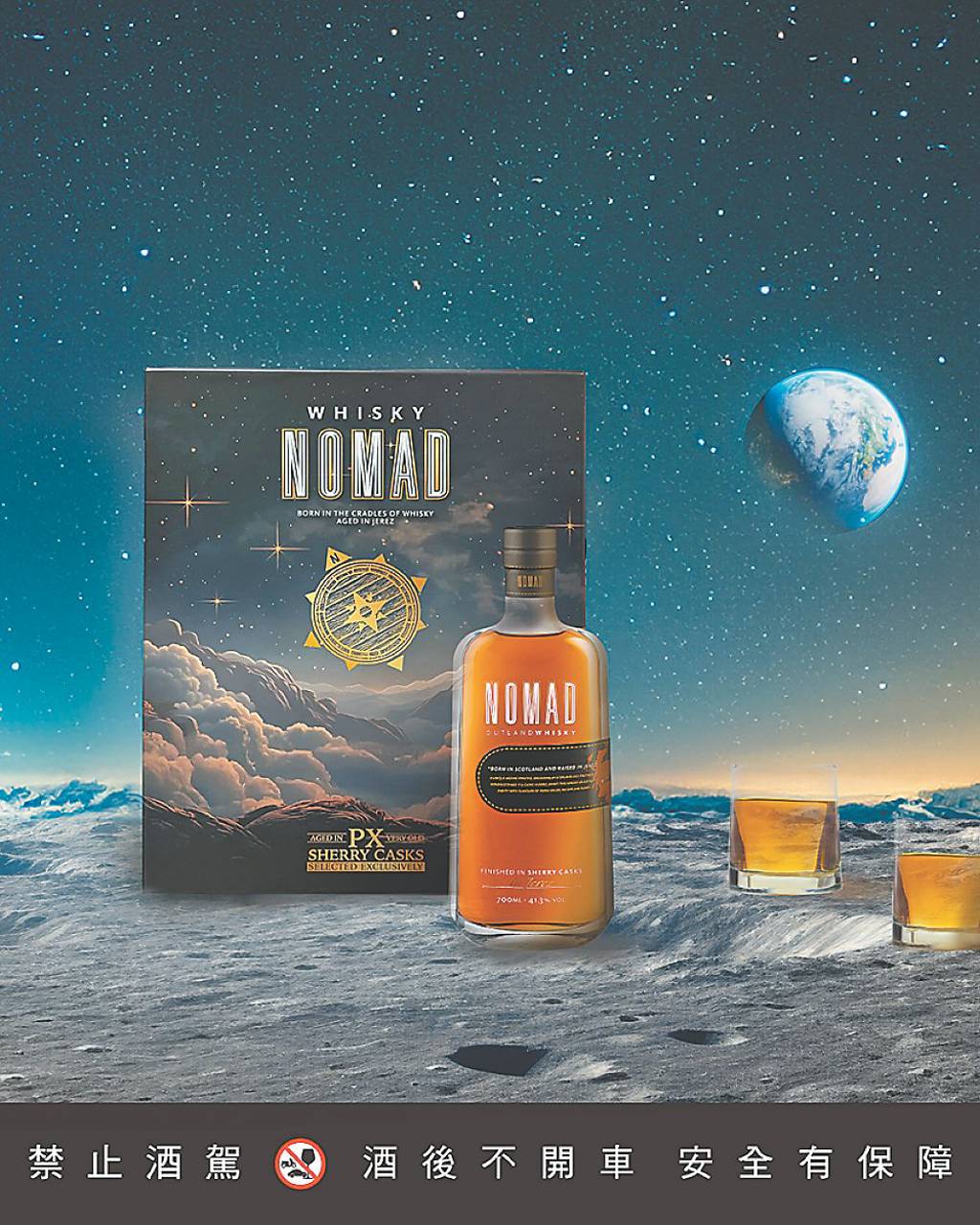橡木桶洋酒 中秋禮盒客製化