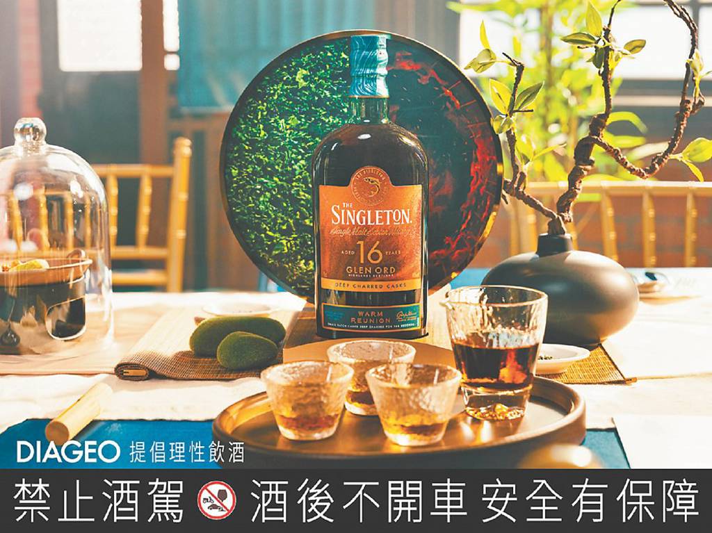 帝亞吉歐三款佳釀 締造完美醇順時刻
