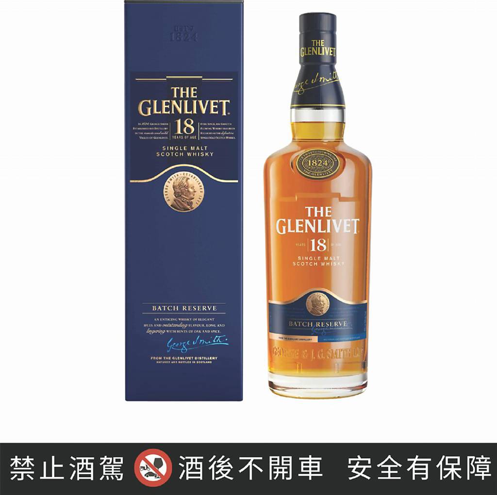 格蘭利威呈獻 佳節款待金獎鉅作