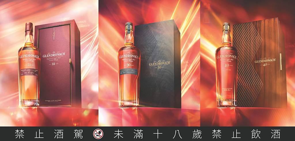 格蘭多納 推三款高年份陳釀