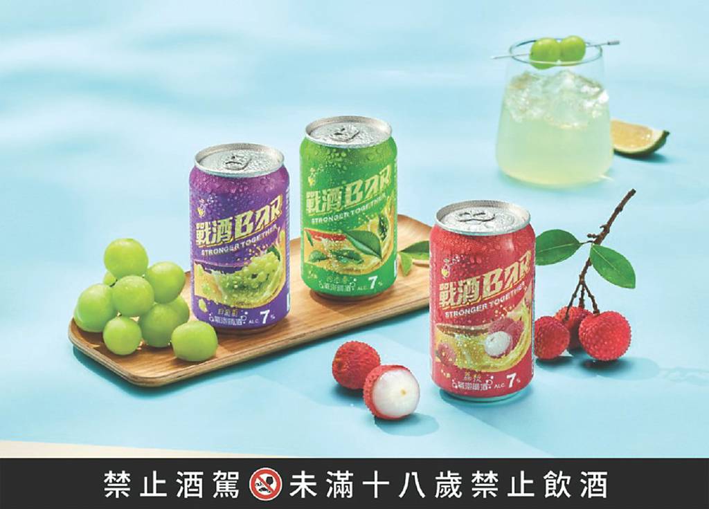 戰酒BAR氣泡調酒 夠野也夠派