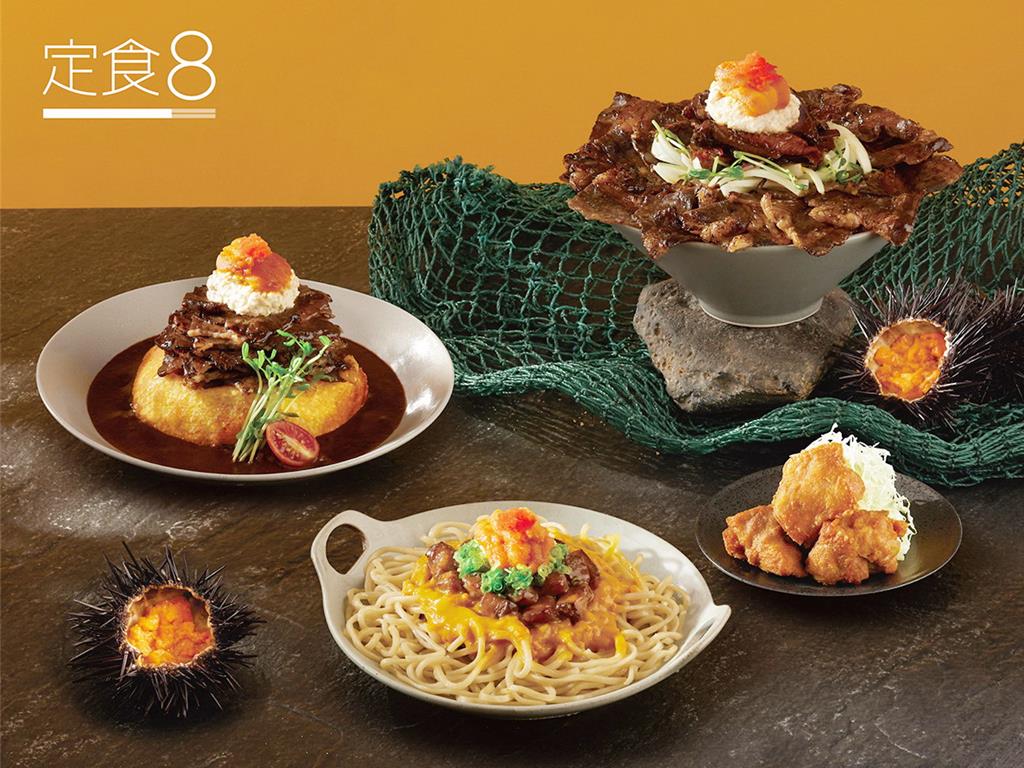 秋天「放膽」嗑海陸！定食8「胡子碰碰」 聯名週邊登場