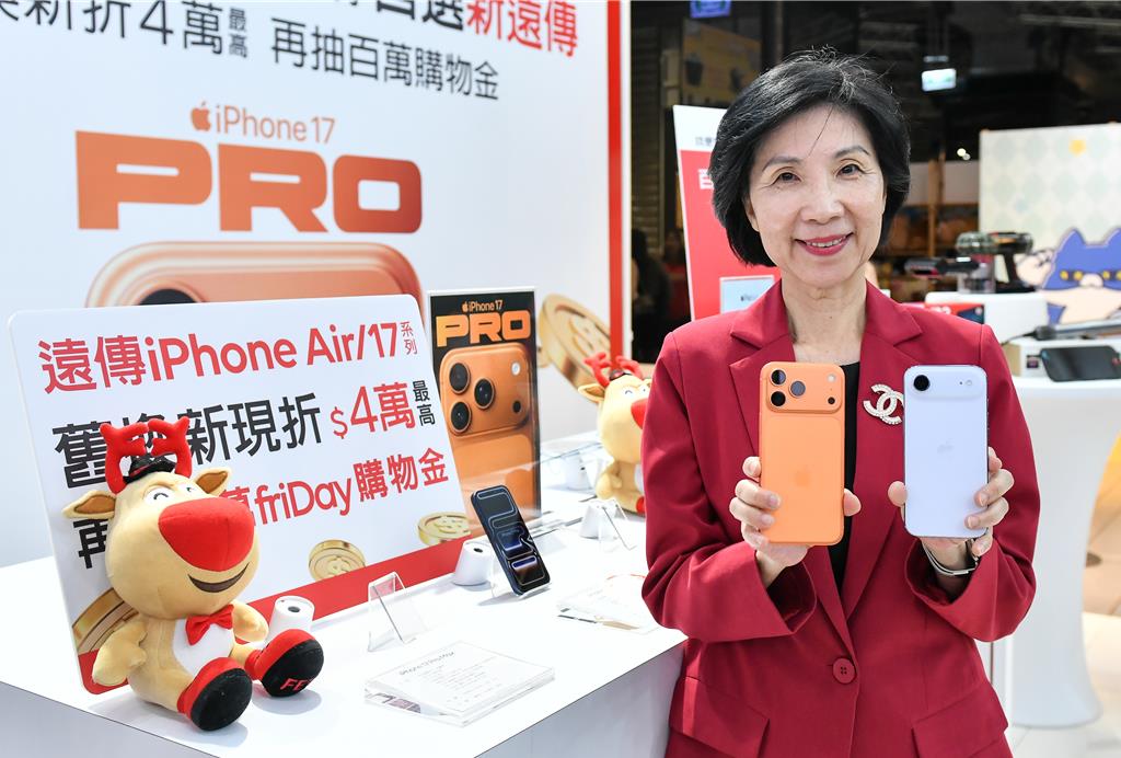 看好iPhone 17買氣 遠傳總經理井琪：蘋果的銷量沒讓人失望