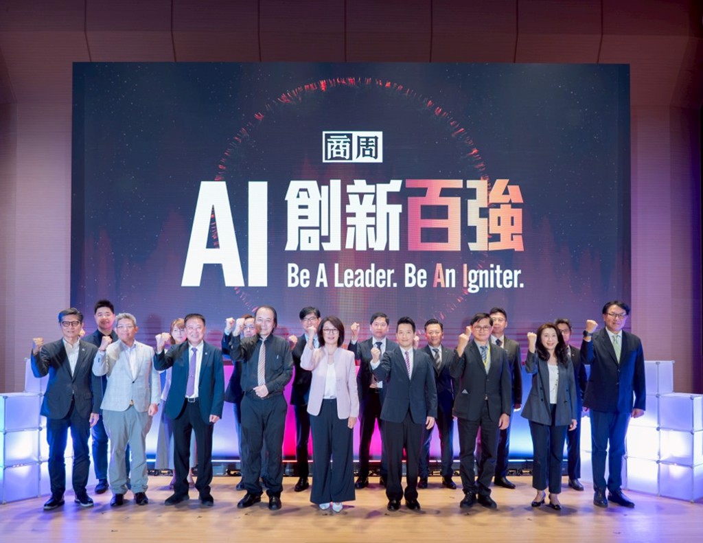 AI新贏家高峰會：台灣AI國力落後，企業影響力超越國家- 商情- 工商時報