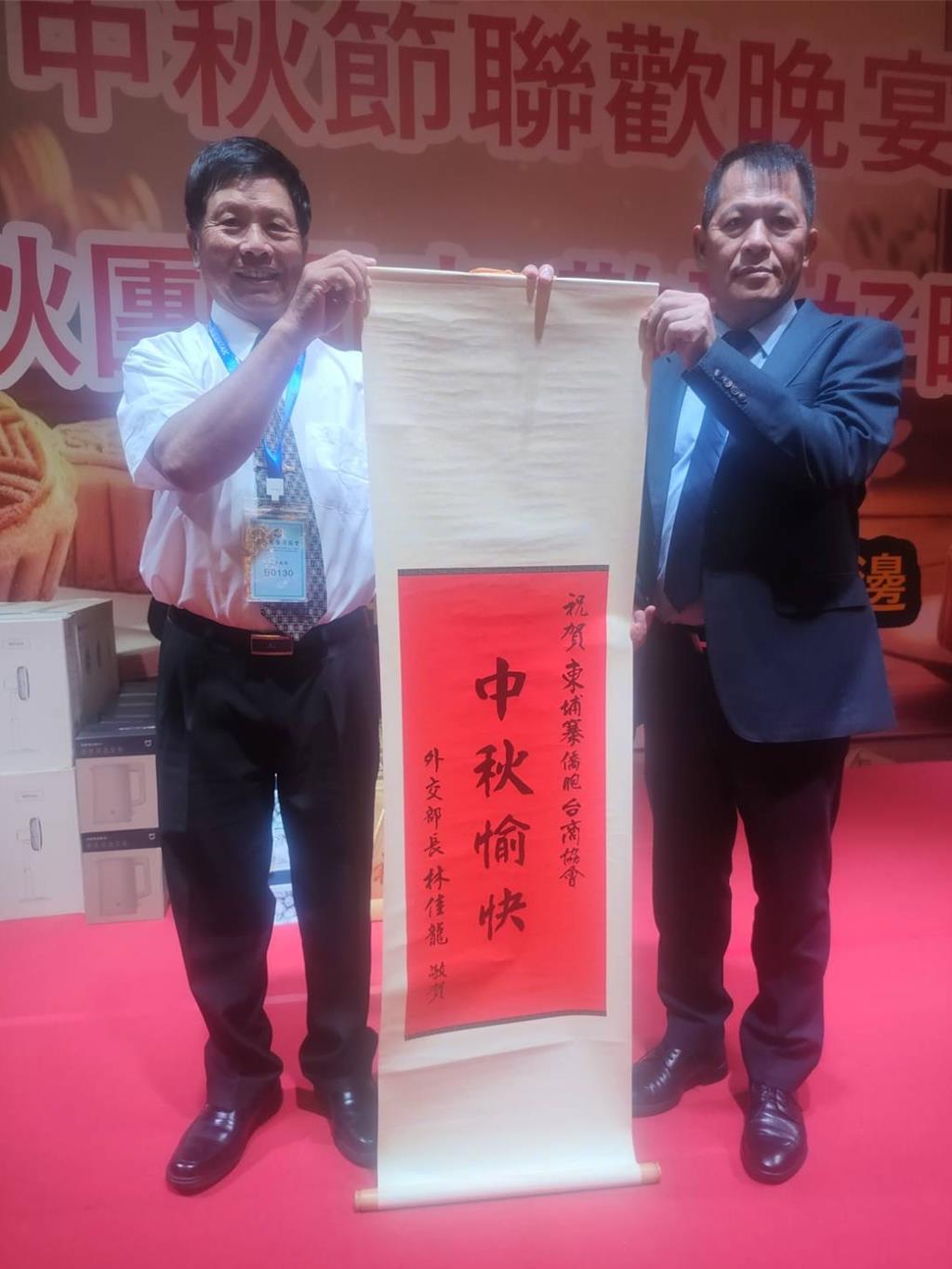 台商齊聚金邊慶中秋柬埔寨投資潛力受矚目- 產業- 工商時報