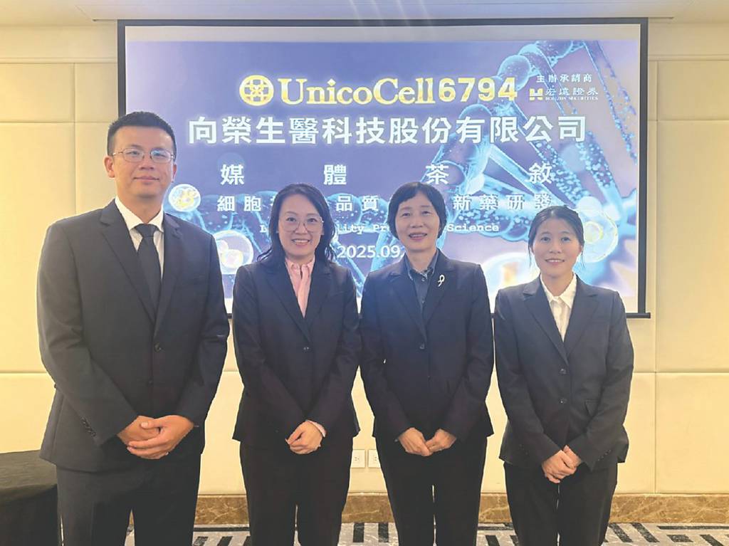 向榮10月轉上市 營運聚焦3主軸